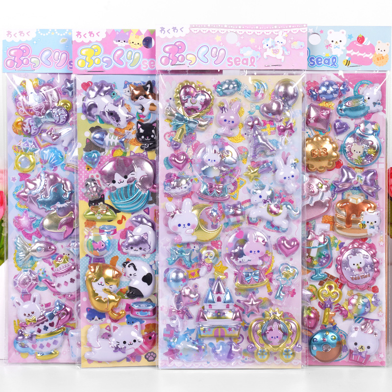 手作り DIY ぷくぷく ボンボンシール 3Dステッカー 立体ステッカー ぷっくりシール 粘着シール