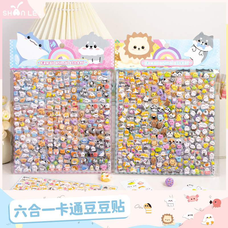 手作り DIY ぷくぷく ボンボンシール 3Dステッカー 立体ステッカー ぷっくりシール 中空シール