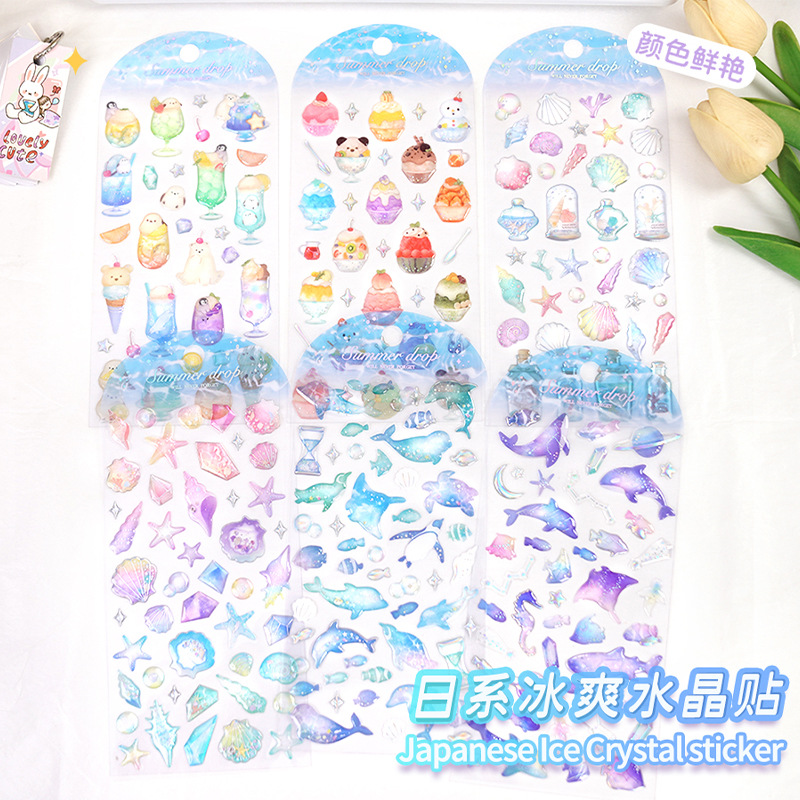 手作り DIY ぷくぷく ボンボンシール 3Dステッカー 立体ステッカー エポキシステッカー